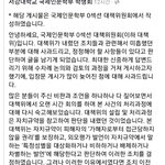 [드루와] 뭐가 문제인지 아직 모르는듯한 <b>서강</b>대학