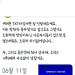 [드루와] 트위터 아미상황ㅋㅋㅋ