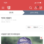 [방탄소년단] ㅇㅌ 문제 예시 들어준다