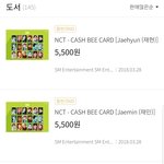 [드루와] 엔시티 인기 순위 나온거 충격이다