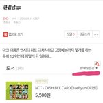 [EXO] ⬇️ <b>밑글</b> 궁금하면 여기로 와라