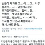 [드루와] 몰래 공연보다 걸린 배우ㅋㅋㅋ(<b>feat</b>.1000)