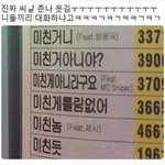 [드루와] 야 내 설렘썰 좀 봐주......<b>젭알</b>!!!!!
