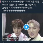 [NCT] <b>양양</b> 생각하는거 너무 예쁨 ㅠㅠ