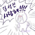 [방탄소년단] 온통 애들 <b>신인</b>때이야기가 나오니까