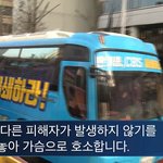 전세계인들의 눈이 대한민국 종로로 ..........