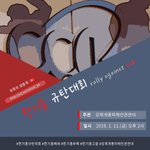 강제개종 목자는  회개해야 한다