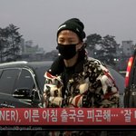 위너 <b>오전</b> 출국... 잘 다녀와~