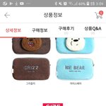 <b>필통</b>어때?