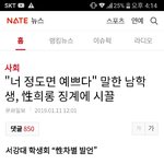 드러운 <b>꼴</b><b>페미</b>국가