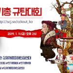 2018년에 국민들이 모르는 충격적인 진실~