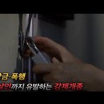 [꼭보셔야함] 2018년에 국민들이 반드시 알아야 할 사실?