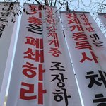 [방탈죄송] 오늘 동대문에 가신 분 계신가요?