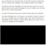 [댓글부탁해] 은밀히 <b>합의</b> 시도 했던 마이크로닷
