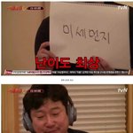 [댓글부탁해] 신서유기 <b>은지원</b>의 이수근의 콜라보