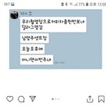 [댓글부탁해] <b>신현준</b>과 정준호 관계