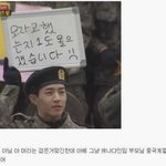 [댓글부탁해] 역대 아이돌 유행어 <b>top</b> 5안에 듬