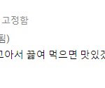 [드루와] 신세경이 <b>박제</b>한 유튜브 댓글봐바