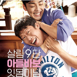 [댓글부탁해] 가영아..으휴 이놈 벌써 다 커가지고 어?