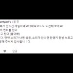 애들아 고군분투 <b>이스터</b>에그 있는거 알아? ?