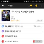 [드루와] 카카오페이지 <b>소설</b> 추천할게!