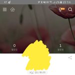 [방탄소년단] 엑소엘인데 니네 <b>사실</b>
