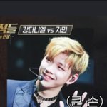 [강다니엘] <b>손금</b>마저