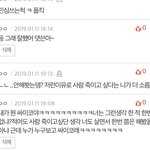 이새끼도 인생 참 피곤하게<b>산다</b>