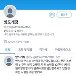 [NCT] 원가양도받을때 <b>조심</b>해!!