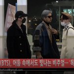 [댓글부탁해] 방탄소년단 방금 일본 출국... 하트<b>주자</b>~