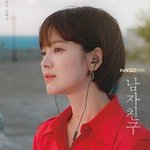 머리 작고 이마 넓고 턱 짧은데 <b>숏컷</b> 어떨거같음?