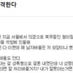 [드루와] 서강대 언어성폭행 사건 근황