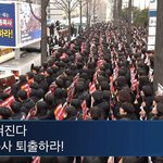 [2018 핫이슈] 한기총 규탄대회, 강제개종금지법 제정을 촉구합니다...