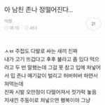 [댓글부탁해] 속눈썹이 갑자기 쳐지고 <b>방향</b>도 지멋대로야 ㅠ