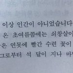 그치