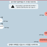 <b>랜덤</b>채팅