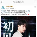 [드루와] 라이관린 기자회견 <b>포스터</b>