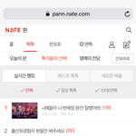 [댓글부탁해] 아이폰 <b>유저</b>들 이것 좀 봐줘 ㅠㅠ