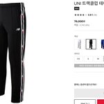 [댓글부탁해] <b>뉴발</b> 트랙클럽 있는 사람 와봐!!!