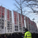 국민께 호소하는 한기총 규탄대회