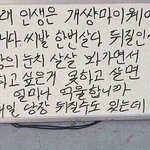 <b>쌍수</b>하고 살 빼면 <b>라인</b> 이상해져 ?