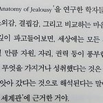 늘생각해온거지만 다른연옌과 <b>달리</b> 아이유