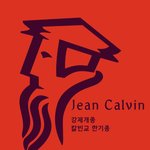 모든 국민께 호소합니다.