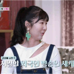 사유리 넘 웃겨여 ㅋㅋㅋ