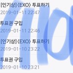 [EXO] 나 사실 석아대 어제부터 시작함...