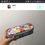 <b>필통</b> 추반해주라