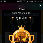 [인피니트] <b>어제</b> 아챔 1위 했네