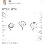 [19] 데이트 코디 도와줘 제발 ㅠㅠ