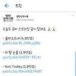 [방탄소년단] 다들 한가하지?