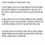 다 맞고있는 <b>스포</b>